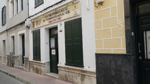 La actual sede está en un edificio que ha quedado obsoleto y con un espacio insuficiente para atender las necesidades de los alumnos