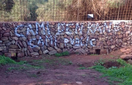 La propiedad de Binimotí levantó un muro para impedir el paso por el Camí d'en Kane